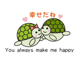 Love Love turtle sticker #10451348