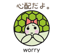 Love Love turtle sticker #10451350