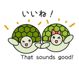 Love Love turtle sticker #10451351