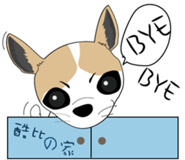 Families with dog Scooby sticker #10451408