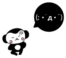 Small black monkey sticker #10451458