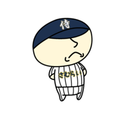 SAMURAI BASEBALL sticker #10451530