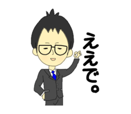 Conversation of frequently used couple.2 sticker #10451713