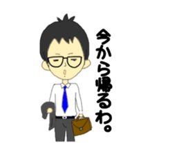 Conversation of frequently used couple.2 sticker #10451720