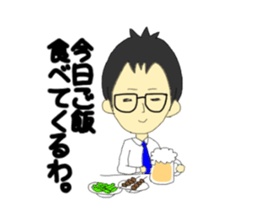 Conversation of frequently used couple.2 sticker #10451722