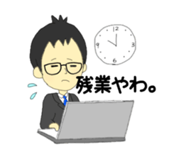 Conversation of frequently used couple.2 sticker #10451723