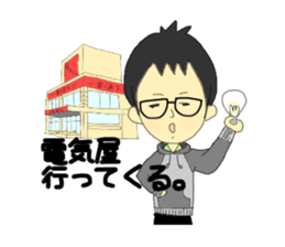 Conversation of frequently used couple.2 sticker #10451726