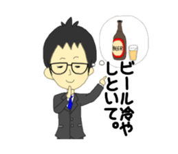 Conversation of frequently used couple.2 sticker #10451734