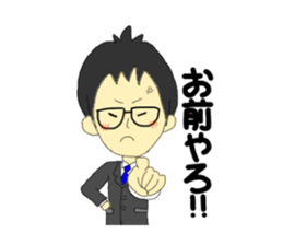 Conversation of frequently used couple.2 sticker #10451736