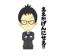 Conversation of frequently used couple.2 sticker #10451737