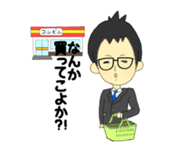 Conversation of frequently used couple.2 sticker #10451741