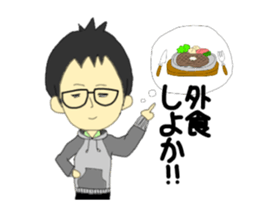 Conversation of frequently used couple.2 sticker #10451743