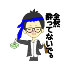 Conversation of frequently used couple.2 sticker #10451744