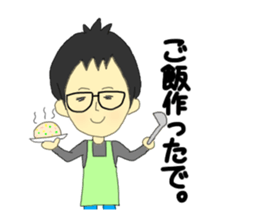 Conversation of frequently used couple.2 sticker #10451746