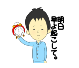 Conversation of frequently used couple.2 sticker #10451747