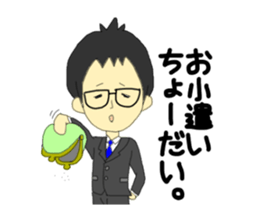 Conversation of frequently used couple.2 sticker #10451749