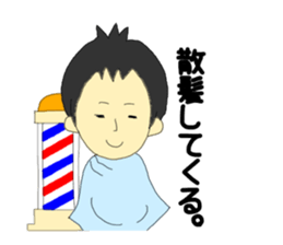 Conversation of frequently used couple.2 sticker #10451750