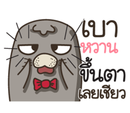 Tem Thang sticker #10451756