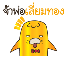 Tem Thang sticker #10451770