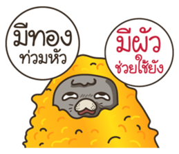 Tem Thang sticker #10451771