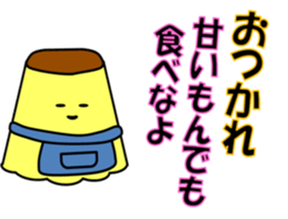 MORIMORI Pudding sticker #10451792