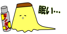 MORIMORI Pudding sticker #10451800