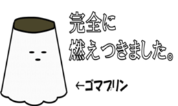 MORIMORI Pudding sticker #10451805