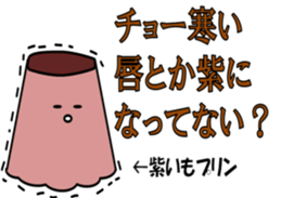 MORIMORI Pudding sticker #10451808