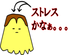 MORIMORI Pudding sticker #10451809