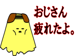 MORIMORI Pudding sticker #10451810