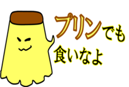 MORIMORI Pudding sticker #10451812