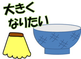 MORIMORI Pudding sticker #10451813