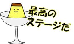 MORIMORI Pudding sticker #10451814