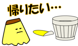 MORIMORI Pudding sticker #10451815