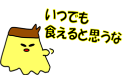 MORIMORI Pudding sticker #10451818