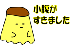MORIMORI Pudding sticker #10451820