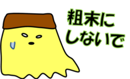 MORIMORI Pudding sticker #10451823