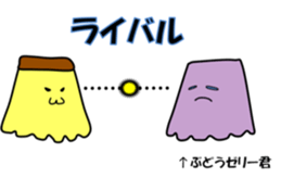 MORIMORI Pudding sticker #10451824