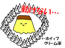 MORIMORI Pudding sticker #10451827