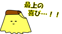 MORIMORI Pudding sticker #10451831