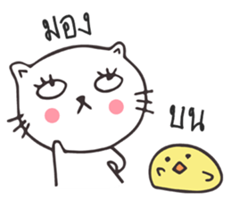 Catto and Chicky sticker #10451954