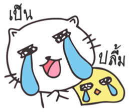 Catto and Chicky sticker #10451957