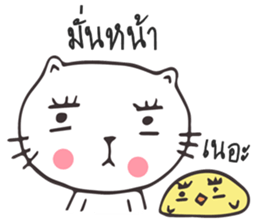 Catto and Chicky sticker #10451959