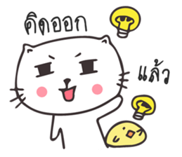 Catto and Chicky sticker #10451968