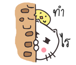 Catto and Chicky sticker #10451971