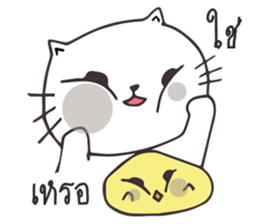 Catto and Chicky sticker #10451974