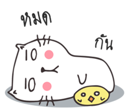 Catto and Chicky sticker #10451978