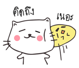 Catto and Chicky sticker #10451979