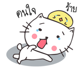 Catto and Chicky sticker #10451980