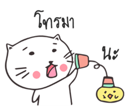 Catto and Chicky sticker #10451981